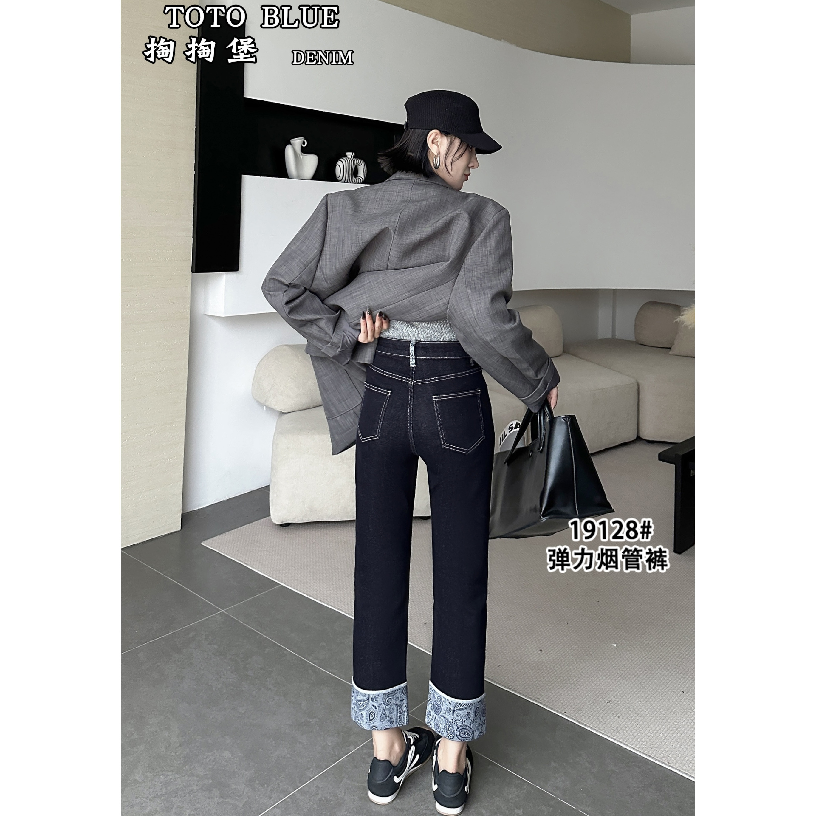TOTOBLUE2025新款爆款烟管裤弹力大码女装牛仔裤梨形身材显瘦遮肉 - 图0