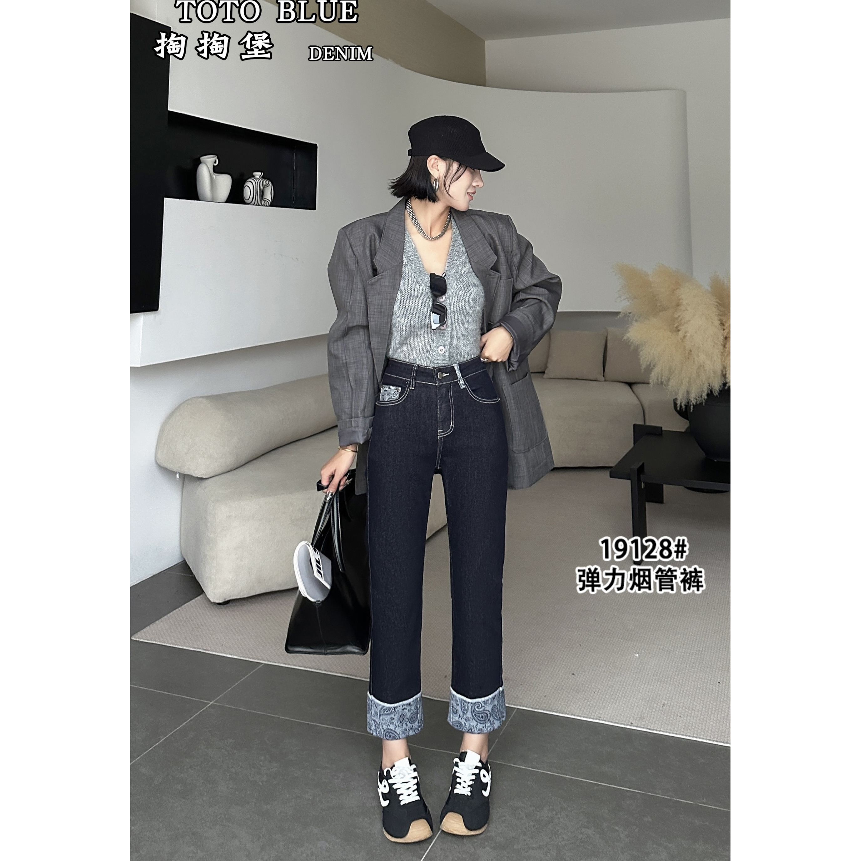 TOTOBLUE2025新款爆款烟管裤弹力大码女装牛仔裤梨形身材显瘦遮肉 - 图3