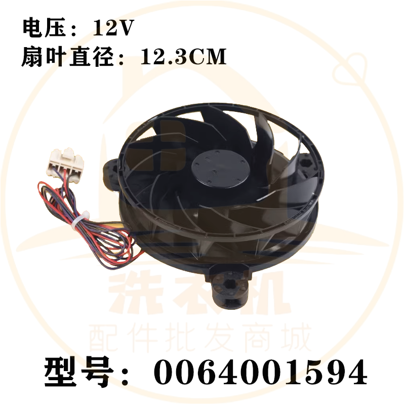 适用海尔冰箱冷冻风机散热风扇冷藏室电机风叶全新原厂配件大全,淘宝优惠券,粉丝福利购,淘宝优惠卷