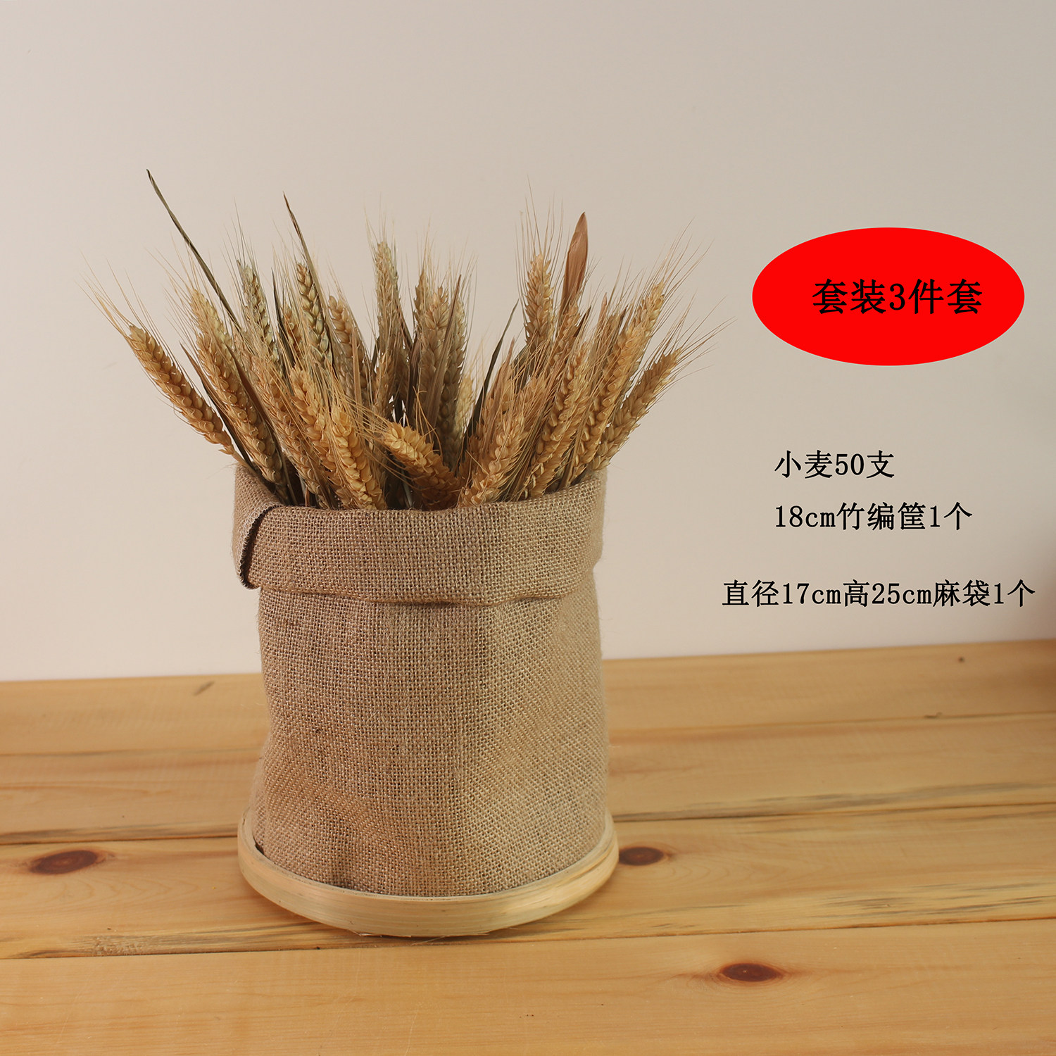 复古风麻布袋粗麻布干花大米干果店铺装饰圆底收纳袋水稻摄影道具,淘宝优惠券,粉丝福利购,淘宝优惠卷