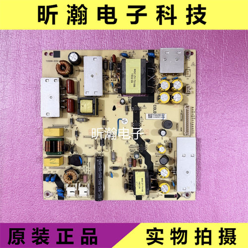 原装海尔LS55M31G 58H610G U55A5电源板TV5006-ZC02-02 009072789 - 图2