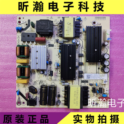 原装海尔55U1 H55E17N 液晶电视机电源板AY133D-1SF07 0090733683 - 图2