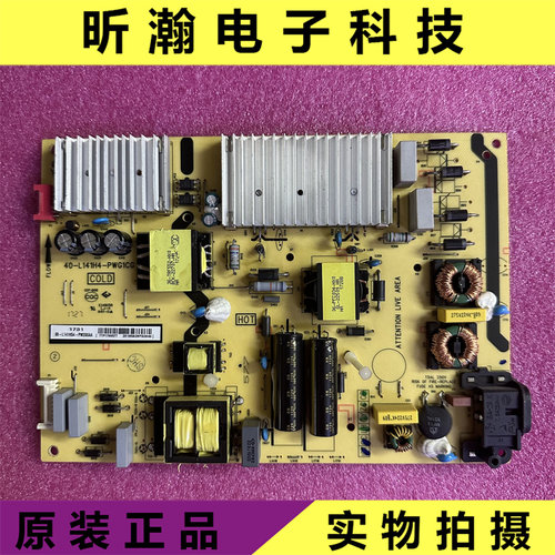 原装L55C2 49P3 D55A620U 49A950C电源板 40-L141H4-PWG1CG/PWF1C - 图2