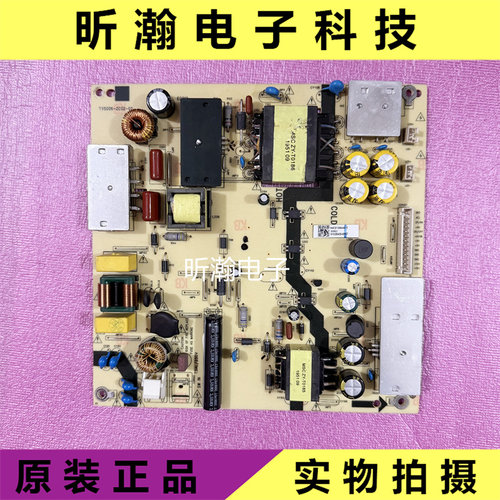 原装海尔LS55M31G 58H610G U55A5电源板TV5006-ZC02-02 009072789 - 图0