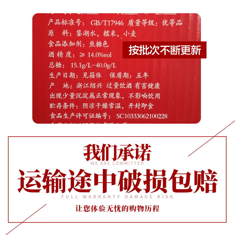 绍兴黄酒会稽山花雕酒纯正五年礼盒整箱8瓶装半干5年陈加饭酒老酒 - 图1