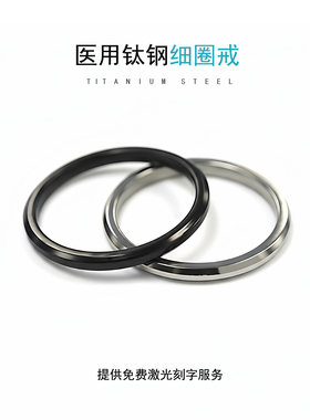 单身戒指极细韩国男生新款潮流