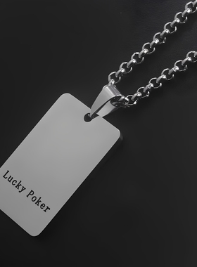 欧美扑克牌挂件时尚项链男钛钢