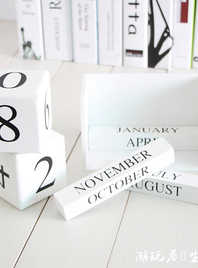 日历手动时尚风工艺品桌面装饰