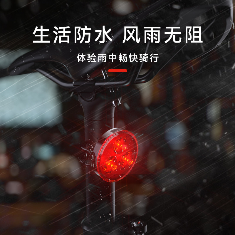 Warsun C36自行车尾灯夜骑警示山地车充电防水高亮公路车骑行装备