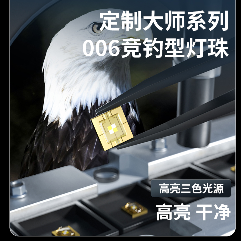 沃尔森夜钓灯钓鱼专用激光蓝光炮钓灯野钓大功率夜光装备紫光鱼灯-图0