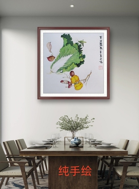 手绘国画白菜百财装饰画