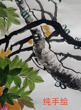 纯手绘国画石榴客厅装饰画