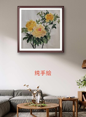 手绘牡丹国画客厅餐厅装饰画