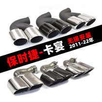 Hot sell apply 2011-23 Porsche Cayenne Three layers GTS Four out Turbo square mouth Black exhaust pipe tailpipe