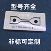 Yuanlige sample cutter and sampling knife mold customization