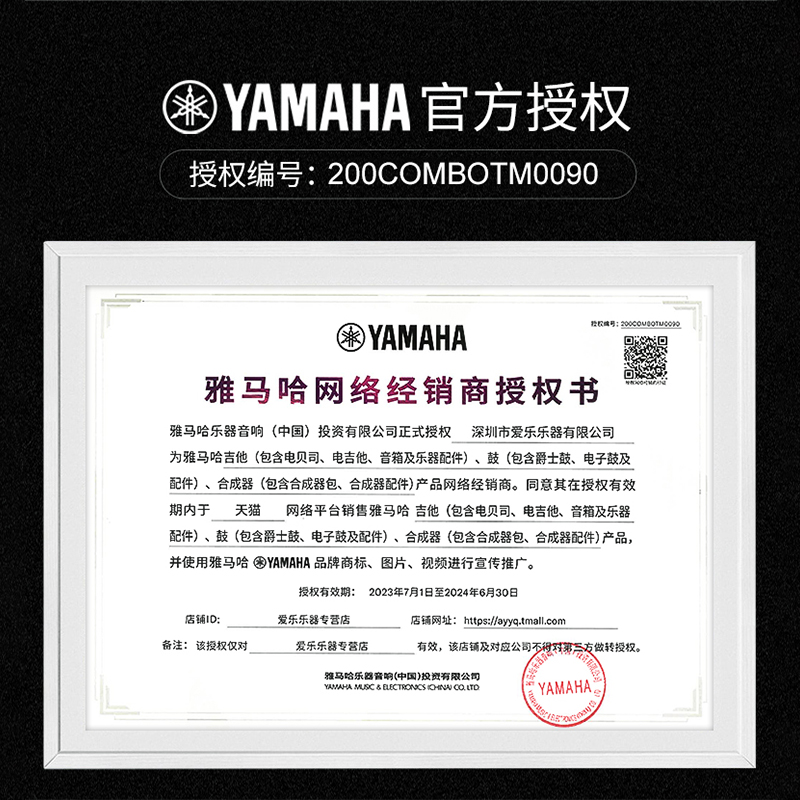 YAMAHA雅马哈电吉他PAC012J 112V 212VFM 311H摇滚初学者正品全套 - 图1