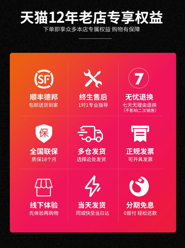  爱乐乐器贝司-电贝司