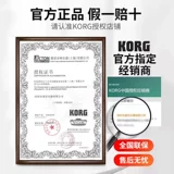 Korg Closs 2 Krome ex Arrange Keyboard Music Workstation Hard Sound Source Synthetic