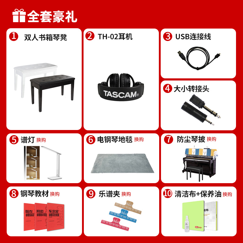 Roland罗兰电钢琴RD88便携RD2000专业演奏舞台88键重锤电钢琴RD08 - 图0