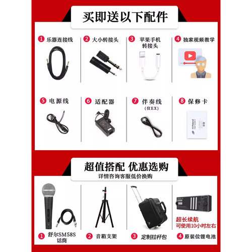 Roland罗兰音箱CUBE STREET EX BA330户外吉他弹唱AC便携路演音响 - 图1
