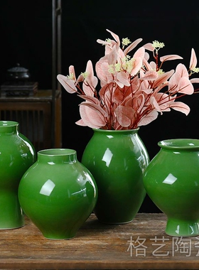 简约绿色陶瓷花瓶花器