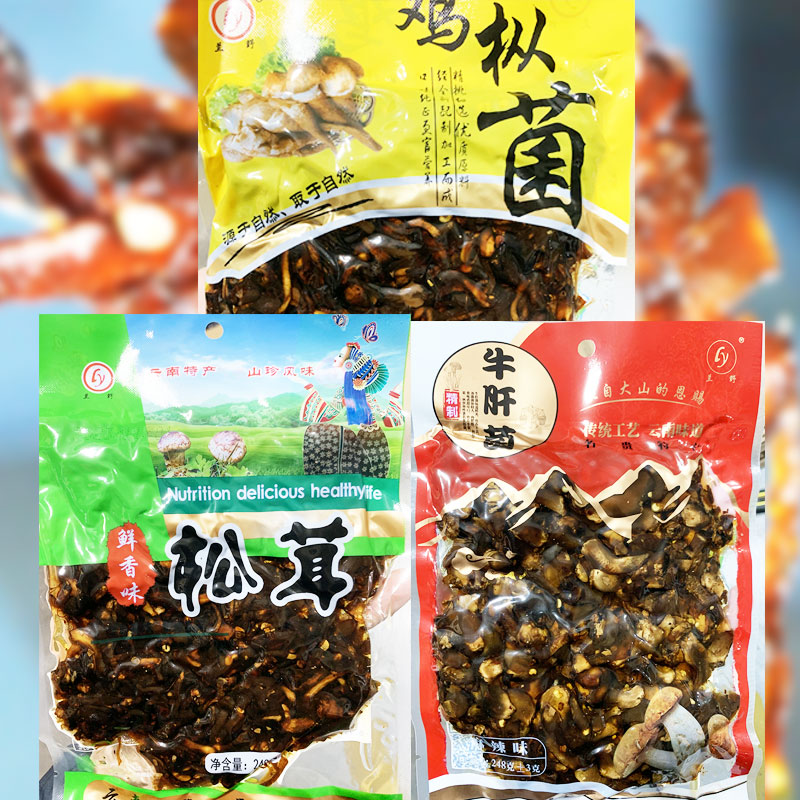 兰野松茸即食小菜云南特产油鸡枞牛肝菌菇下饭酱配菜 - 图2