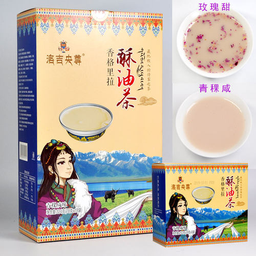 云南玫瑰鲜花酥油茶青稞奶茶咸甜味蒙古西藏网红特产袋装洛吉央尊 - 图0