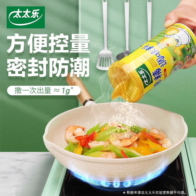 【官方旗舰店】太太乐三鲜鸡精鲜鸡汁调味料炒菜拌菜提味增鲜调料