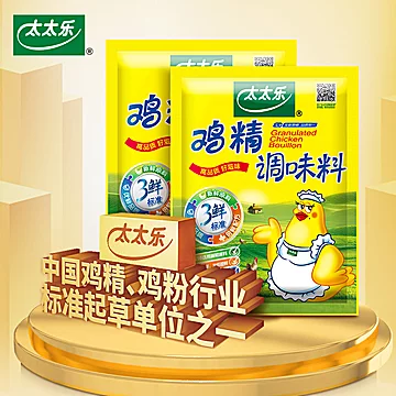 太太乐三鲜鸡精蔬之鲜调味品任选[10元优惠券]-寻折猪