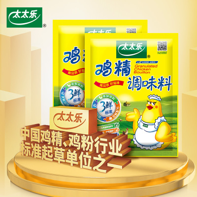 太太乐三鲜鸡精袋装480g调味料炒菜煲汤增鲜提味大包家用调味品