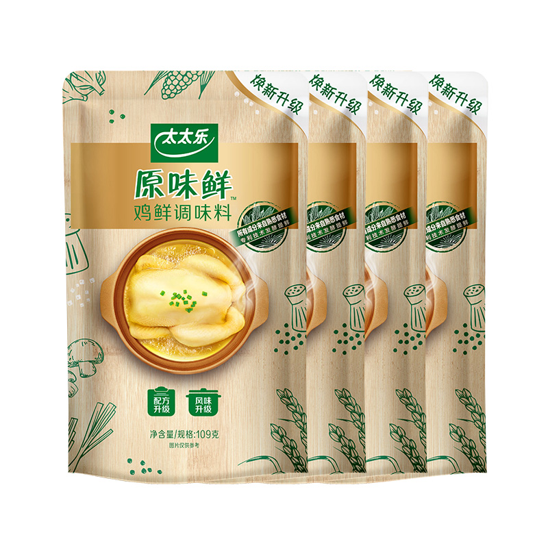 太太乐原味鲜鸡鲜109g*4袋 不添加防腐剂炒菜提味增鲜鸡精调味料