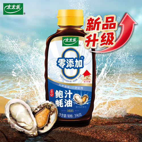 太太乐鲍汁蚝油396g 232g炒菜火锅提鲜调料挤挤瓶 - 图3
