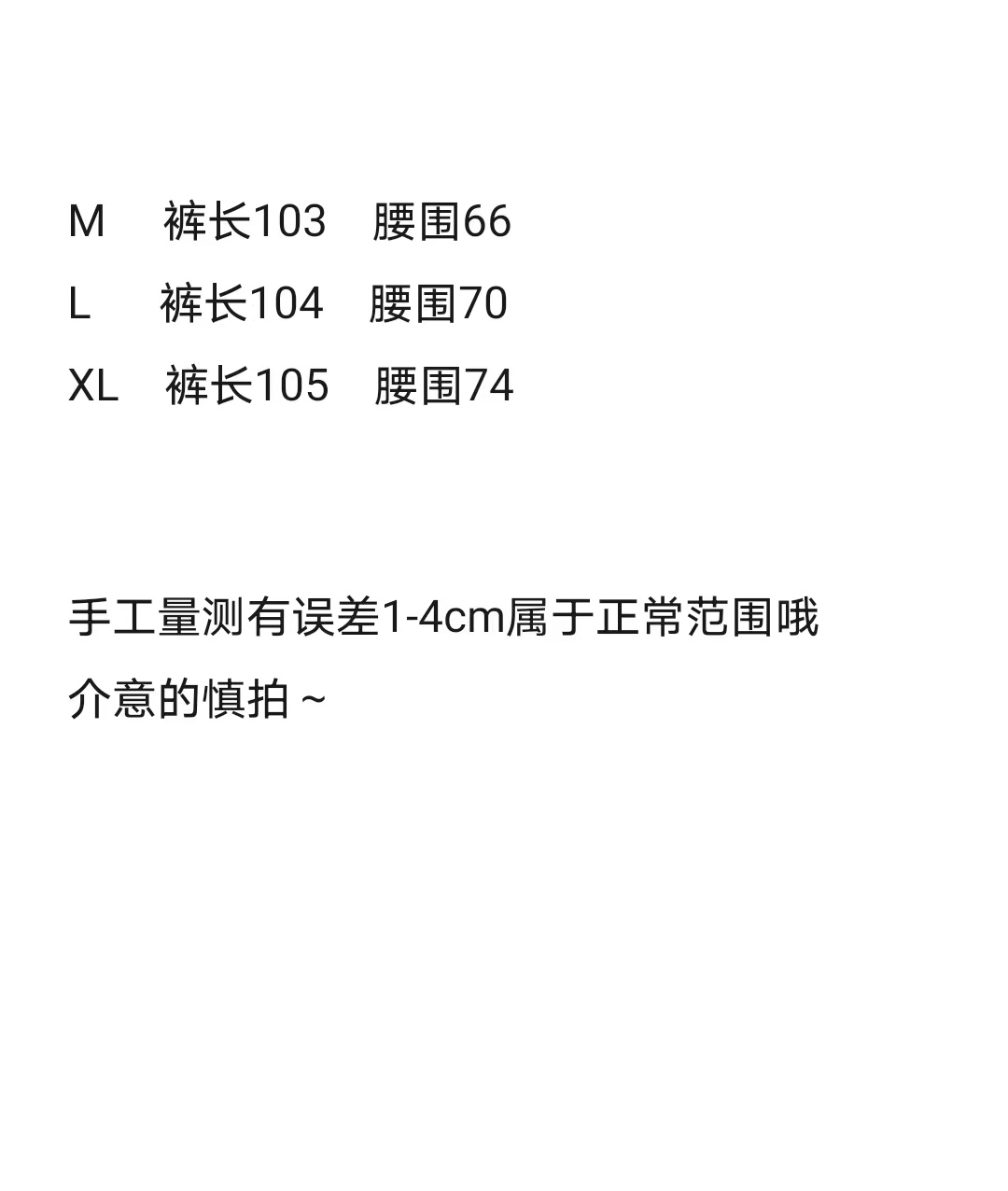 杨杨高定 波点雪纺直筒休闲裤 C6633 - 图0