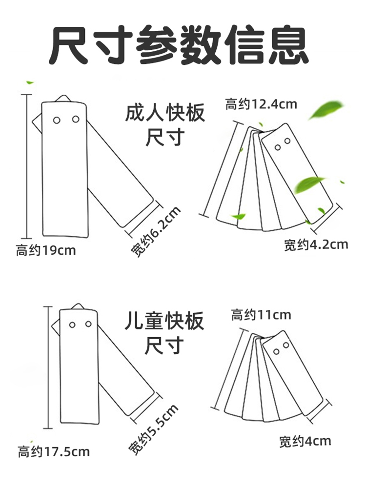 德云社专业快板儿童口才用成人老竹板快板初学入门说唱快板数来宝 - 图2