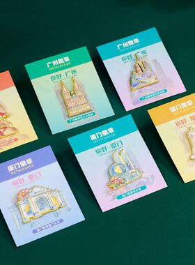 买5枚送1个展示框广州金属徽章