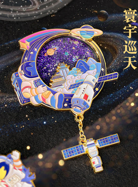 小王子金属冰箱贴文创纪念品