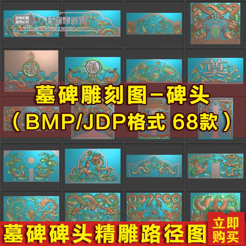 图3