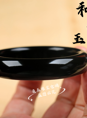 天然和田玉墨玉宽条黑羊脂墨玉手镯女款宽版玉镯礼品大气镯证书