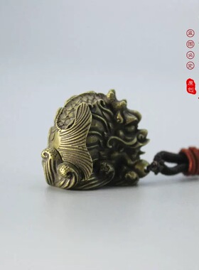 复古黄铜龙鱼鸱吻汽车钥匙扣挂件纯铜摆件招财吊坠包包挂坠小物件