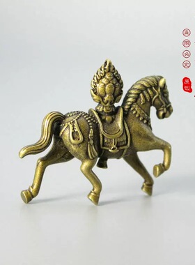 藏式复古黄铜马摆件办公室桌面装饰金属马纯铜生肖马吉祥物工艺品