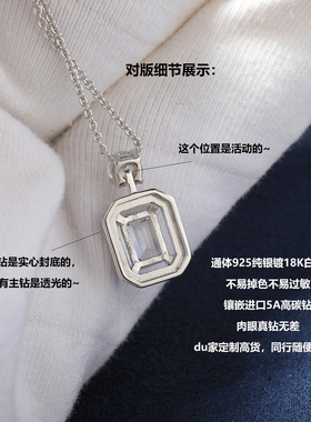 高定版香水瓶项链女925纯银镀18K白金锁骨链主钻1CT克拉祖母绿切