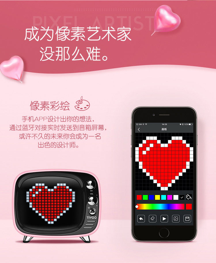 divoom点音tivoo蓝牙电视机小音响 海泽数码无线/蓝牙音箱
