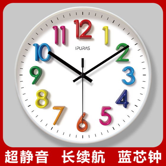 Yipula 7040 light luxury clock living room simple modern atmosphere high-end personality creative fashion wall clock