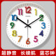 Yipula 7040 light luxury clock living room simple modern atmosphere high-end personality creative fashion wall clock