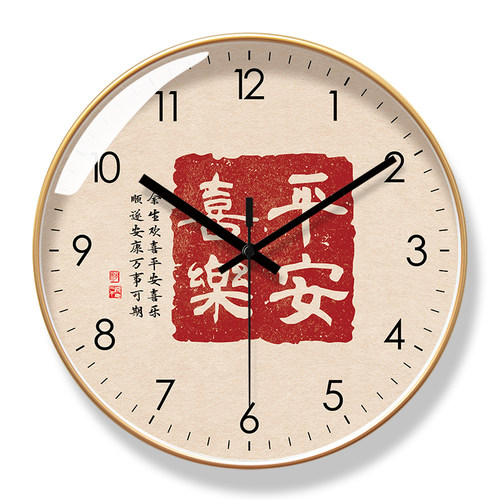 易普拉6725国风书法挂钟超静音钟表客厅挂表时钟挂墙新中式石英钟 - 图0