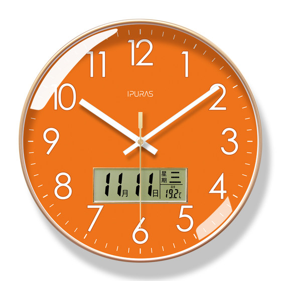 Silent Scan Second Ypra Simple Living Room Wall Clock
