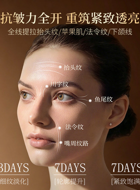 LEADR小蜜罐抗皱精华液抗皱紧致淡纹保湿补水提亮肤色官方正品女
