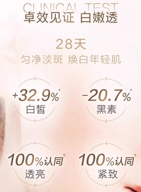 自然堂雪肌追光焕颜生肌面霜紧致抗皱保湿美白淡斑官方正品