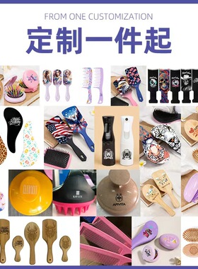 纨媚厂家美发造型工具桌面收纳盒发廊剪刀梳子收纳工具盒眉刷