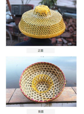 斗笠帽刘三姐帽海南竹编帽子防雨防晒儿童小赶海舞蹈道具渔民